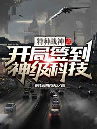 逆袭人生王浩小说免费