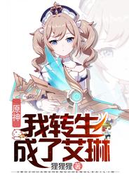 厨房里面大战贵妇