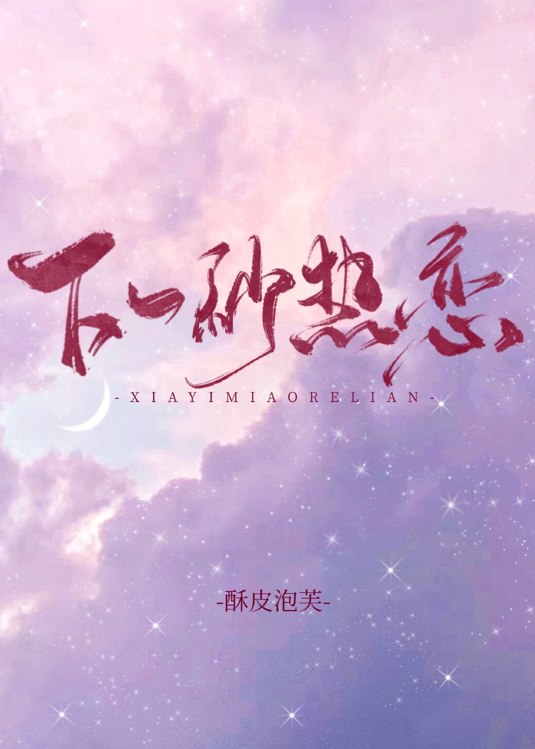 打扑克生猴子