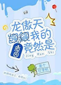 科拉尔金矿1在线观看