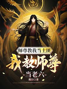 魔师瑞根