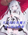 亚洲18gay1069