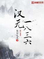 奥林匹克之痛图解真假