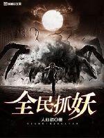 把青春献给祖国[快穿]