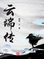 乡野活寡全文免费阅读