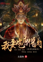 雯雯的羞辱日记番外篇