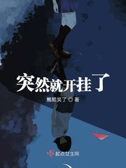 张悠雨魅惑108 大胆