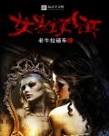 性版17韩国未删减版在线观看中字