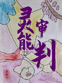www.pu690.com