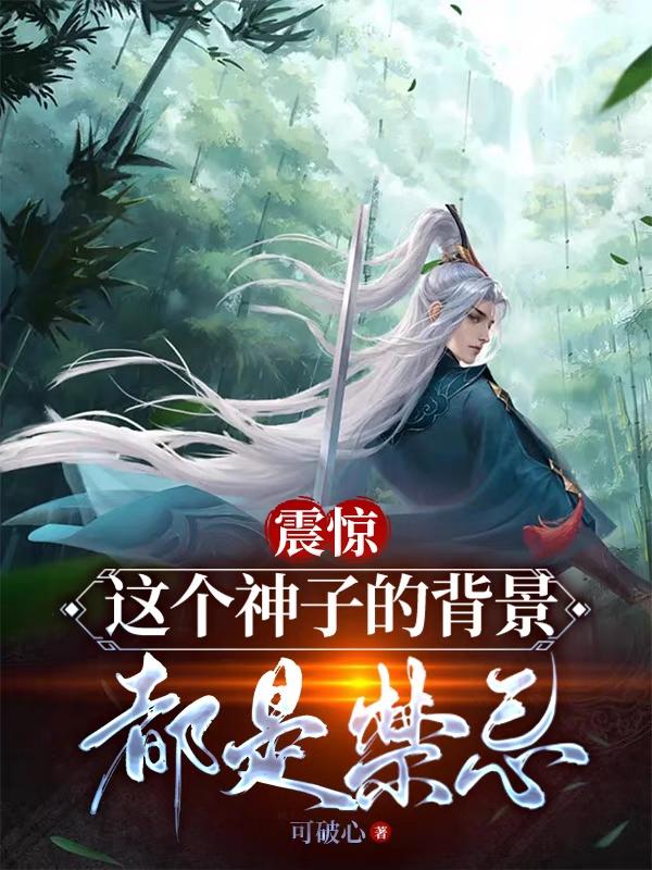 举起手来3