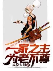 皆月在线观看