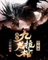 老校长猎艳女教师小说