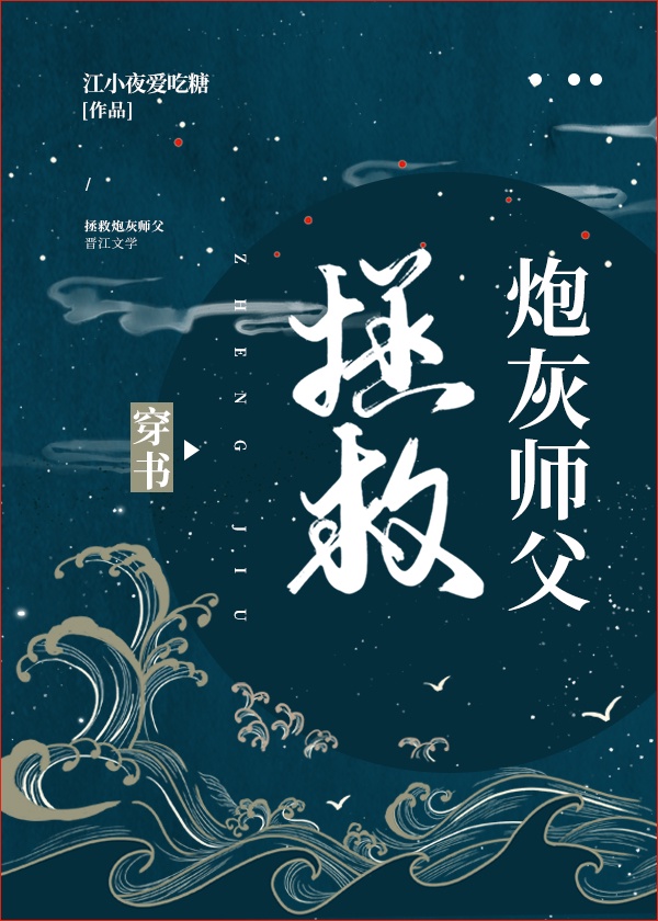 国投资产第10页