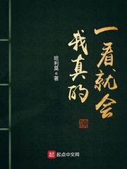 我们三个人做了