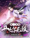 冰块棉签怎么塞图片教程