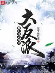 日本漫画h