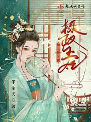 终极拦截战电影在线观看