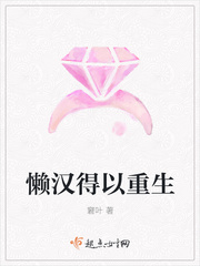 像火花像蝴蝶