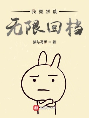 仙武暴君之召唤诸神