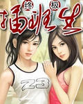 hardx在线播放