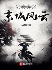 sis001第一原创人生区