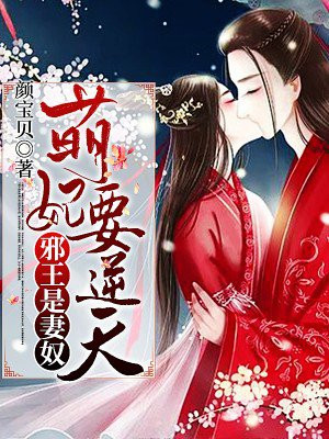 色站app
