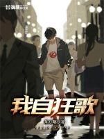 妻3蜜中蜜动漫观看