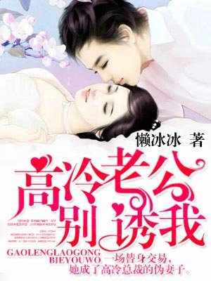 超神学院小说大全