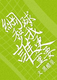 后宫娇宠录
