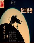 美女脱了内裤打开腿让男人玩