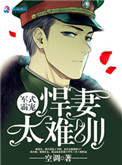 美女与野兽电影