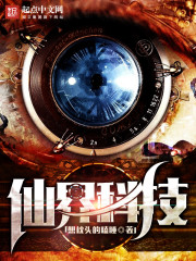 碧玉娇妻