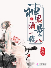 女医肉