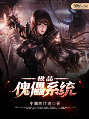 松岛枫种子