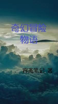 倚天屠龙记小说txt