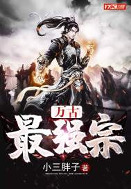 鬼谷门