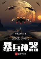 守寡