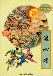 漂亮的丰年轻的继拇2高清电影