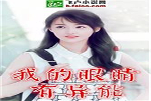 妈妈加油