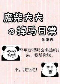 门卫老李干了校花琦琦视频