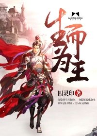 人与动物杂交