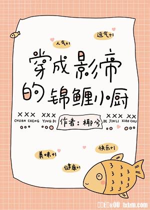 古代小清新