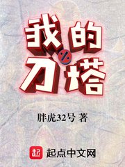 国产天天操