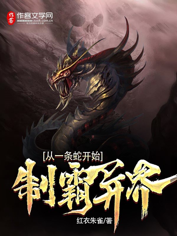 竹牙升以牙还牙片段车上
