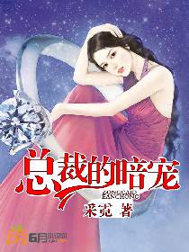 偏执的他那么乖