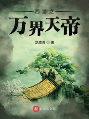 搞鸡鸡