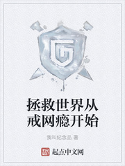 鸿蒙虚无至尊