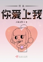 妈妈的朋友免费电影