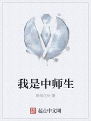被监禁的时间