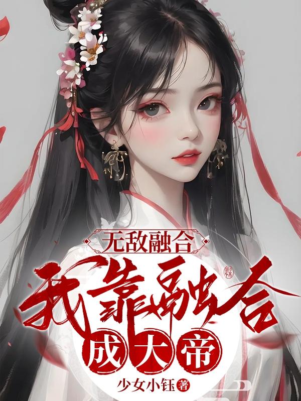 三个女生给男生穿女装